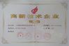 Çin Tianjin Foerhao Pharmaceutical Packaging Co., Ltd. Sertifikalar